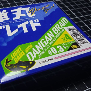 Major Craft Dangan Braid PE X4 - отличный бэкинг по цене полноценного шнура