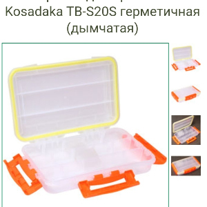 Обзор коробки Kosadaka TB-S20S. Оказалась не тем, чем казалась.