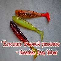 "Классика" в новой упаковке - Kosadaka Wave Shiner