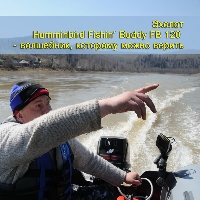 Эхолот Humminbird Fishin' Buddy FB 120 – надежный волшебник, которому можно верить