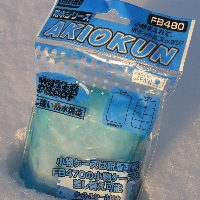 Обзор коробки Meiho Waterproof Akiokun FB-480- Удобно. Надежно. Изящно.