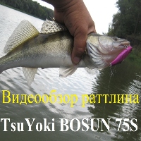 Видеообзор раттлина TsuYoki BOSUN 75S по заказу Fmagazin
