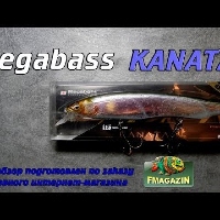 Видеообзор охотника за трофеями Megabass Kanata по заказу Fmagazin