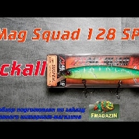 Видеообзор Jackall Mag Squad 128 SP по заказу Fmagazin