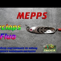 Видеообзор уловистой блесны Mepps Syclops Fluo по заказу Fmagazin