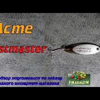 Видеообзор легендарной блесна Acme Kastmaster по заказу Fmagazin
