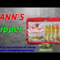 Видеообзор виброхвоста Manns Flipper по заказу Fmagazin