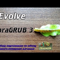 Видеообзор необычной приманки Evolve VibraGRUB 3 по заказу Fmagazin