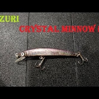 Видеообзор универсального воблера Yo-Zuri Crystal Minnow F6 по заказу Fmagazin