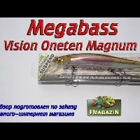 Видеообзор легендарного Megabass Vision Oneten Magnum по заказу Fmagazin