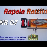 Видеообзор рателина Rapala Rattlin RNR07 по заказу Fmagazin