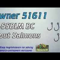 Видеообзор безбородых крючков Owner 51611 S-55BLM BC по заказу Fmagazin