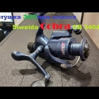 Видеообзор катушки эконом класса Siweida Cobra CB 340А по заказу Fmagazin