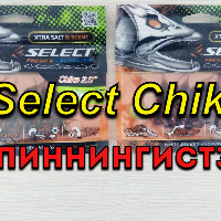 Видеообзор Select Chika по заказу Fmagazin