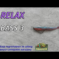 Видеообзор виброхвоста Relax Bass 3 по заказу Fmagazin