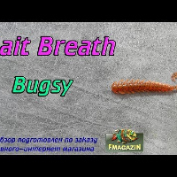 Видеообзор самой популярной приманки Bait Breath Bugsy по заказу Fmagazin