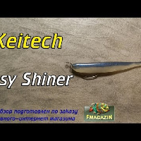 Видеообзор отличного виброхвоста Keitech Easy Shiner по заказу Fmagazin