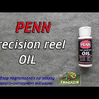 Видеообзор отличной смазки для катушек Penn Oil 2OZ по заказу Fmagazin