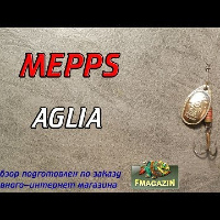 Видеообзор приманки № 1 в мире - Mepps Aglia по заказу Fmagazin