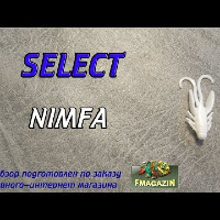 Видеообзор Select Nimfa по заказу Fmagazin