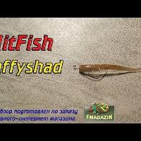 Видеообзор Puffyshad 3 от HitFish по заказу Fmagazin