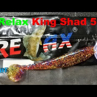 Видеообзор крутого виброхвоста Relax King Shad 5 по заказу Fmagazin