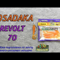 Видеообзор уникальной приманки Kosadaka Revolt по заказу Fmagazin