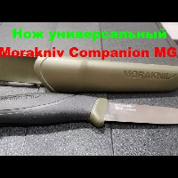 Видеообзор отличного ножа Morakniv Companion MG по заказу Fmagazin