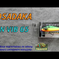 Видеообзор Kosadaka Ion Vib 65S по заказу Fmagazin
