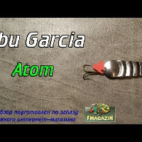 Видеообзор лучшей блесны Abu Garcia Atom по заказу Fmagazin