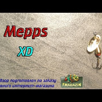 Видеообзор уникальной вращающейся блесны Mepps XD по заказу Fmagazin