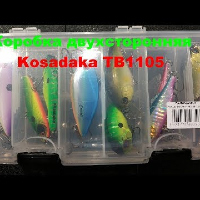 Видеообзор вместительно - компактной коробки Kosadaka TB1105 по заказу Fmagazin