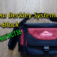 Видеообзор сумки Berkley System Bag Red-Black по заказу Fmagazin
