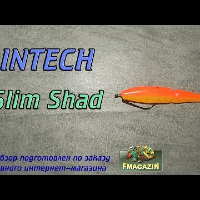 Видеообзор Intech Slim Shad по заказу Fmagazin