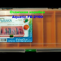 Видеообзор бюджетной, качественной коробки Aquatic FB-216О по заказу Fmagazin