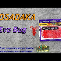 Видеообзор Kosadaka Evo Bug по заказу Fmagazin