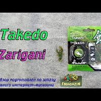 Видеообзор уловистого рачка Takedo Imago Zarigani