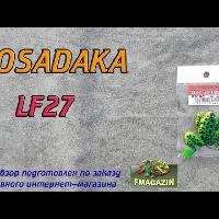 Видеообзор лягушки Kosadaka LF27