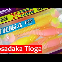 Съедобная резина Kosadaka Tioga