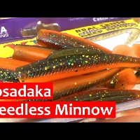Съедобная резина Kosadaka Weedless Minnow