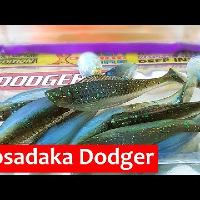 Съедобная приманка Kosadaka Dodger