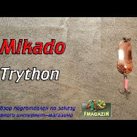 Видеообзор уловистой блесны Trython от Mikado по заказу Fmagazin
