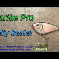 Видеообзор Strike Pro Belly Baster по заказу Fmagazin