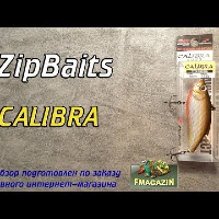 Видеообзор лучшего ратлина Zipbaits Calibra по заказу Fmagazin