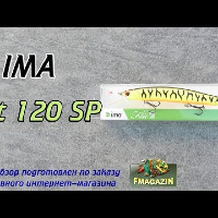 Видеообзор легендарного IMA Flit 120SP