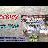 Видеообзор реалистичной рыбки Berkley Sick Fish по заказу Fmagazin