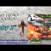 Видеообзор силиконового бычка Select Goby 3 по заказу Fmagazin