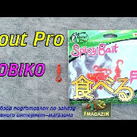 Видеообзор уловистого твистера Tobiko от Trout Pro по заказу Fmagazin