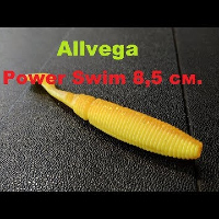 Видеообзор виброхвоста Allvega Power Swim 8,5 см. по заказу Fmagazin