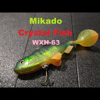 Видеообзор оснащенного виброхвоста Mikado Crystal Fish WXH-63 по заказу Fmagazin